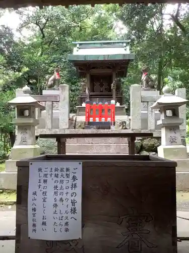 城山八幡宮の末社・摂社