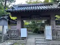 法寳閣檀林寺(京都府)