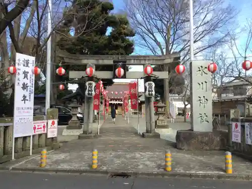 相模原氷川神社の鳥居