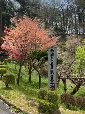 福泉寺のその他建物
