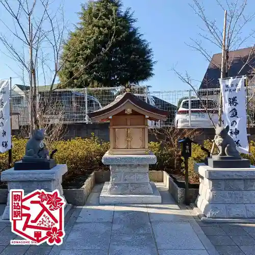 駒込妙義神社(東京都)
