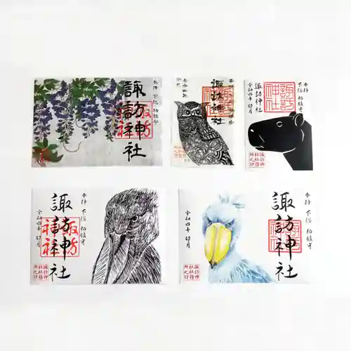 柏神社の御朱印