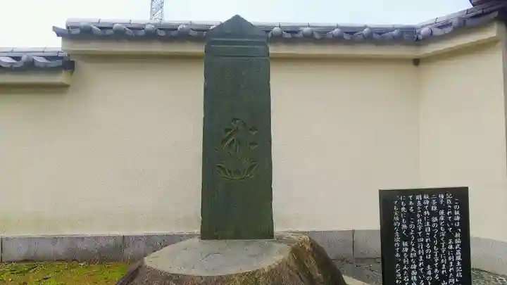 最明寺のその他建物