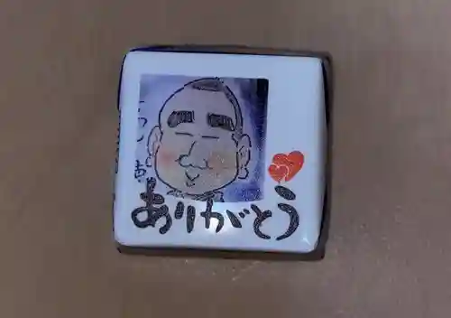 日蓮宗 総本山 塔頭 定林坊(じょうりんぼう)の授与品その他