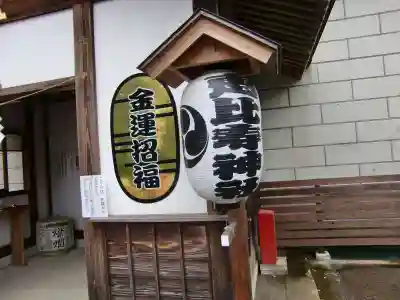 大前神社のその他建物