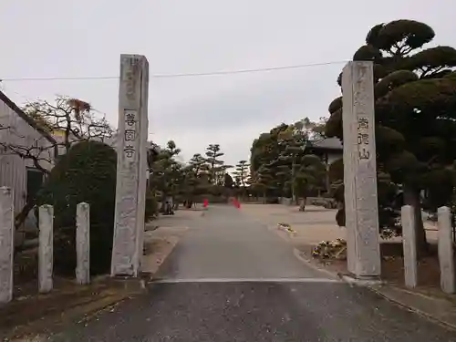 善国寺の山門・神門