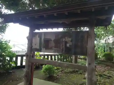 五社神社のその他建物