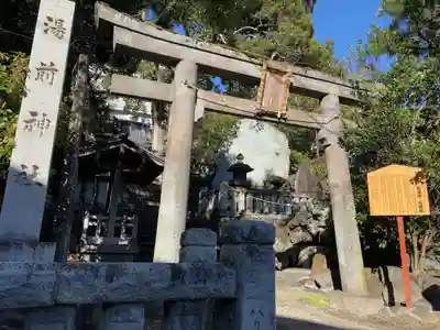 湯前神社(静岡県)