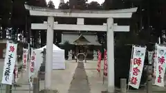 鹿嶋三嶋神社の鳥居