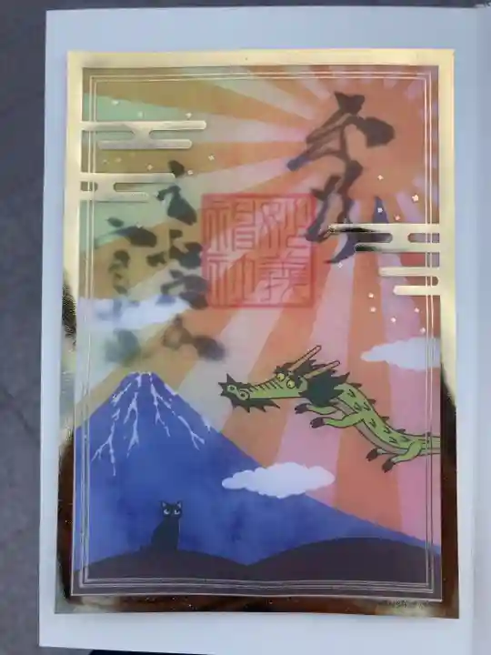 駒込妙義神社(東京都)