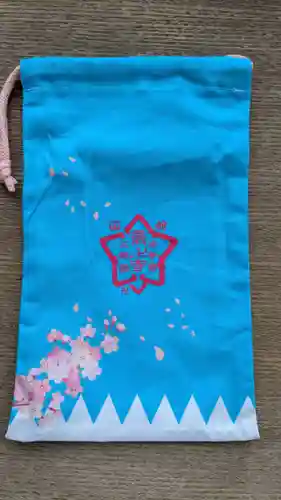 最上寺の授与品その他