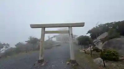 御在所 御嶽神社(三重県)