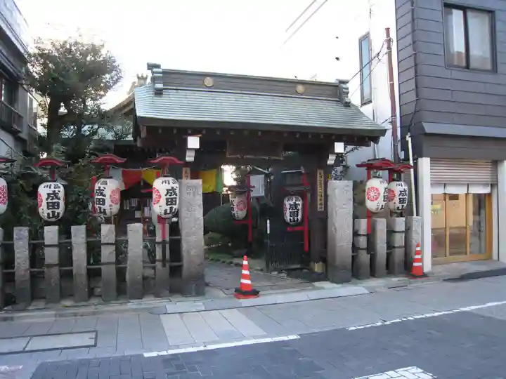 一心寺(東京都)