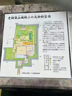 青山神社のその他建物