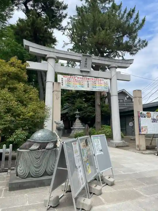 亀有香取神社(東京都)