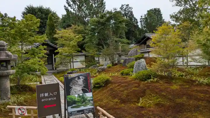 西来院(京都府)