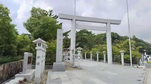 廣田神社(兵庫県)