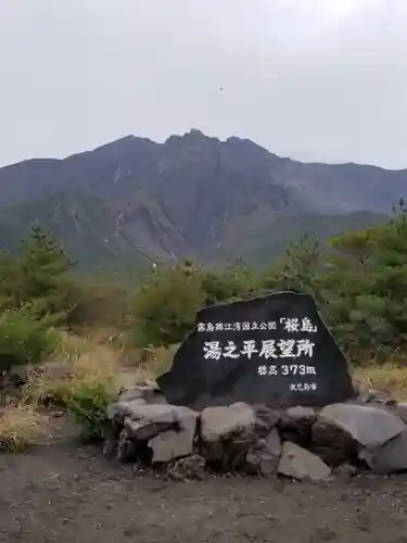 月讀神社の景色