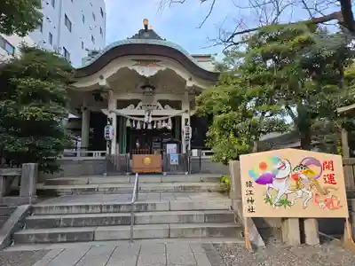 猿江神社(東京都)