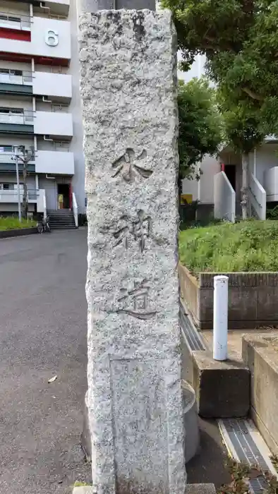 隅田川神社の建物その他