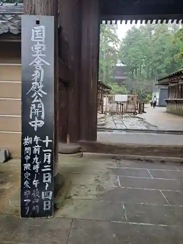 円覚寺(神奈川県)