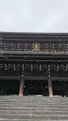 知恩院(京都府)