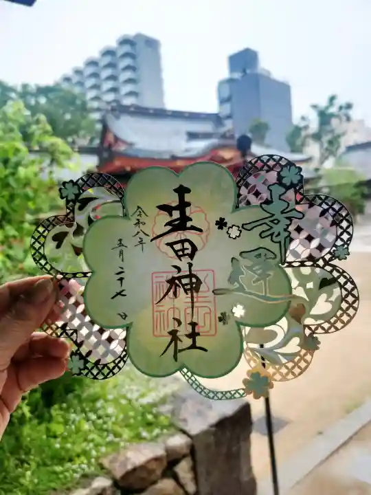 生田神社の{uncategorized: "未分類", other: "その他", undefined: "問題あり", building: "その他建物", grave: "お墓", sacred_gate: "鳥居", guardian: "狛犬", statue: "像", buddha: "仏像", history: "歴史", nature: "自然", garden: "庭園", animal: "動物", pagoda: "塔", temizu: "手水舎", mountain_gate: "山門・神門", sanctuary: "本殿・本堂", subordinate: "末社・摂社", art: "芸術", scenery: "景色", jizo: "地蔵", ema: "絵馬", goshuin: "御朱印", omikuji: "おみくじ", items: "授与品その他", amulet: "お守り", goshuincho: "御朱印帳", eats: "食事", festival: "お祭り", votive_dance: "神楽", shichigosan: "七五三参", wedding: "結婚式", experience: "体験その他", initially: "初詣", around: "周辺", anti_infection: "感染症対策"}