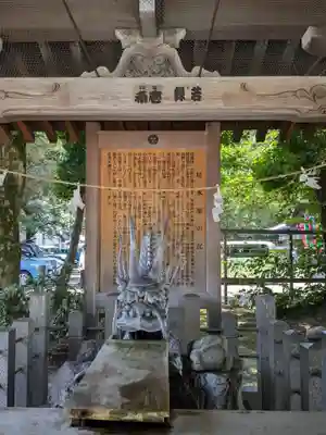 真清田神社(愛知県)