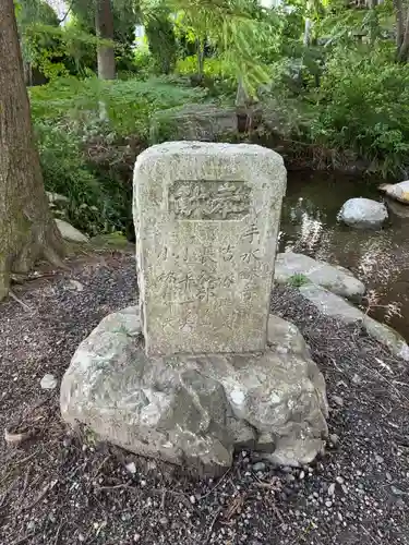 大宮五十鈴神社(長野県)