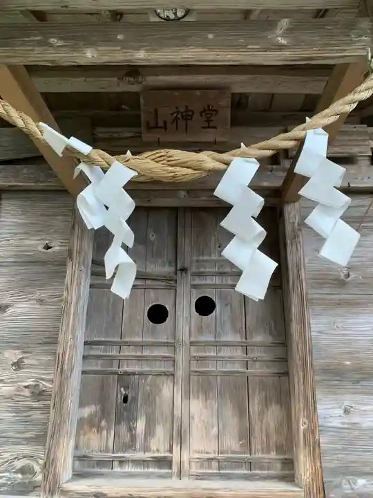 太神宮(岩手県)