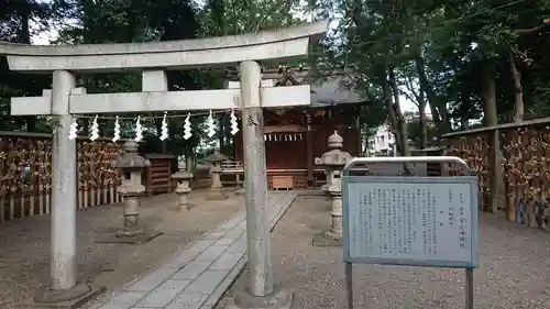 大國魂神社の鳥居