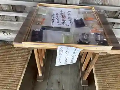 船越和気比売神社の授与品その他