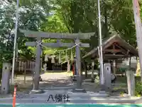 八幡社(長野県)