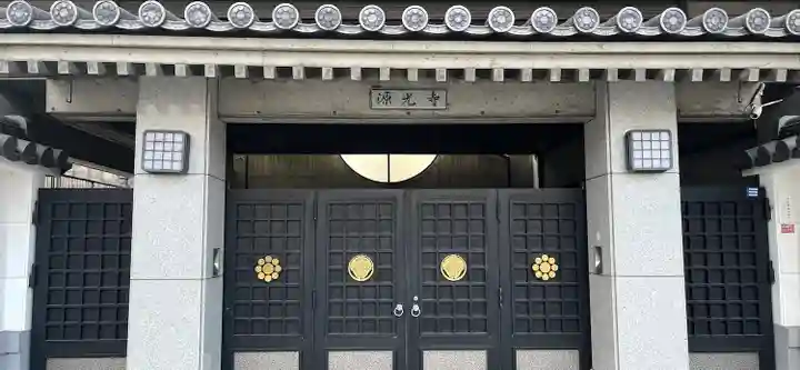 源光寺のその他建物