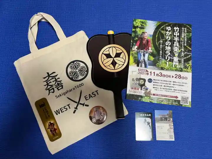 五明稲荷神社(岐阜県)