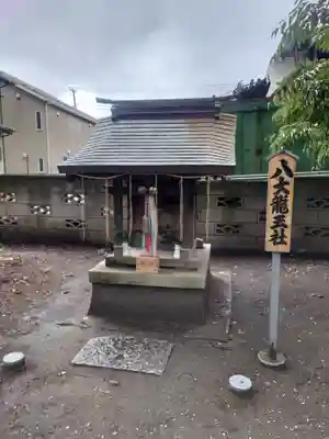蘇我比咩神社(千葉県)