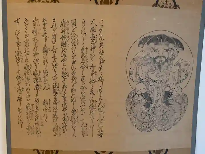 尾張大國霊神社(国府宮)(愛知県)