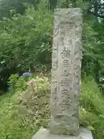 瑞泉寺のその他建物