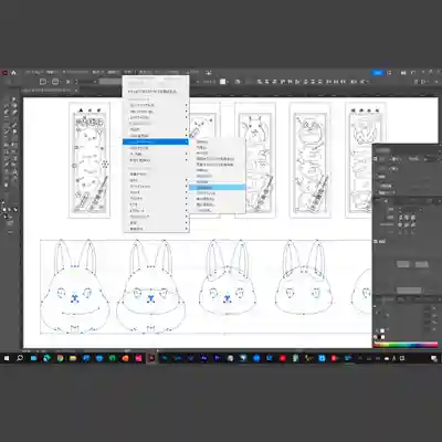 帯廣神社の授与品その他