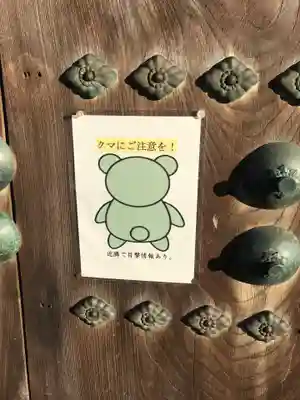 摩尼寺のその他建物