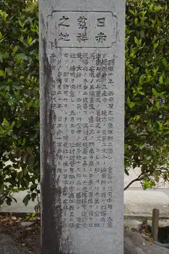 徳成寺のその他建物