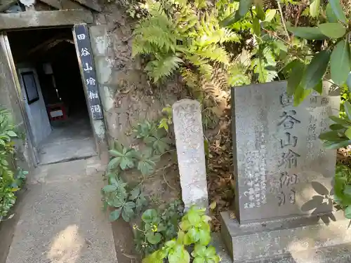 定泉寺のその他建物