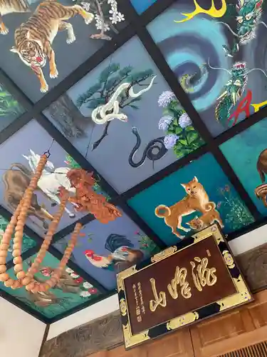 松源院(秋田県)