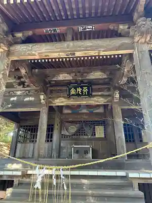 葦不合神社(千葉県)