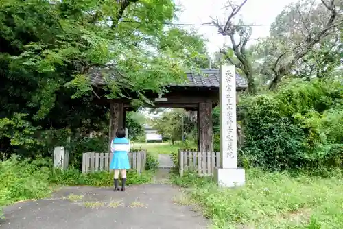 密蔵院の山門