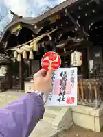 福島稲荷神社(福島県)