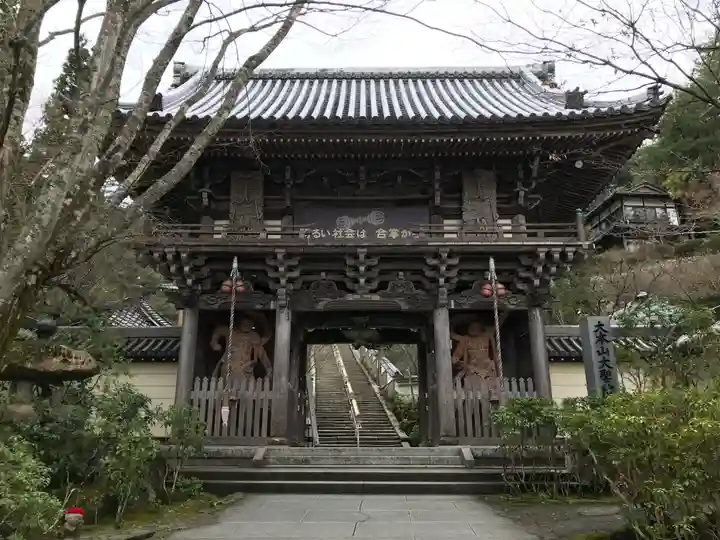 大聖院の山門・神門