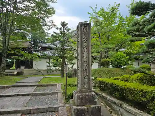 西教寺(滋賀県)