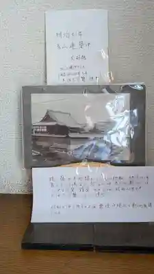 大長寺(大阪府)