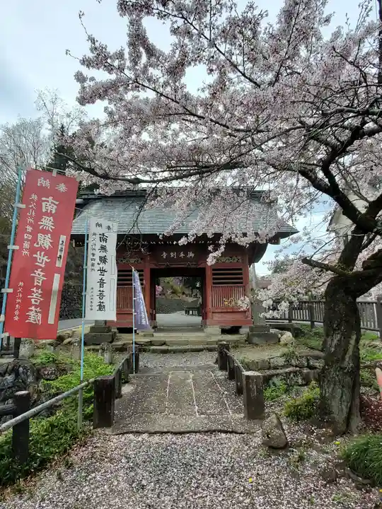 久昌寺の山門・神門